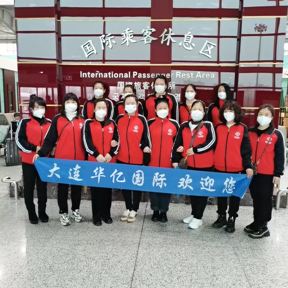 2023华亿国际就业招聘中心版